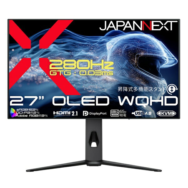 27インチの有機EL(OLED)パネルを搭載した、WQHD(2560×1440)解像度のゲーミングモニターです。フルHD(1920×1080)より約1.8倍広い作業領域を実現するWQHDは、高精細な表示と広い表示領域を両立し、ゲームプレイ時だけでなく、デスクワークに使用時にも高い生産性を実現できます。■有機EL(OLED)パネルは、従来のディスプレイと比較して、より自然な色彩(sRGB:152％、DCI-P3:112％、Adobe RGB:113％)や1500000:1の高コントラストを実現し、深い黒色表現が可能です。また、有機EL特有の発光特性により、広い視野角と応答速度の速さを実現し、動きのある映像も滑らかに表示します。さらに、バックライトを必要としないため、本体の薄型化を実現。最薄部約5mmのスリムなデザインは、空間に美しく溶け込み、スタイリッシュな設置環境を演出します。■280Hzの高速リフレッシュレート、0.03ms(GTG:OD時)の高速応答速度により、より滑らかな映像表示を可能にし、ゲームプレイに最適です。3つのゲームモードを搭載しFPSなどゲームに合わせて変更可能です。■ゲーミングPCだけでなく、PS5とのWQHD(2560x1440):120Hz接続に対応。コンソールゲームでもより高精細に、かつ滑らかなゲーム表示を可能にしました。また、可変リフレッシュレート(VRR)に対応し、ティアリングやスタッタリングを軽減し、よりなめらかにVRR対応ゲームを表示します。■最大輝度350cd/m2の有機EL(OLED)パネルは、sRGB:152%、DCI-P3:112%、Adobe RGB:113%の広色域に対応。コンテンツを色鮮やかに映し出し、ゲームプレイだけでなく動画や写真の編集に最適です。■HDR(ハイダイナミックレンジ)は、明るい部分も暗い部分もくっきり表現し、リアルに迫った深みのある映像を演出します。HDR対応のブルーレイディスクやビデオ・オン・デマンド、ゲームなどの表示が可能。現実に近い美しい映像をお楽しみください。■AdaptiveSync(FreeSync)に対応。画面のリフレッシュレートとコンテンツのフレームレートのズレから生じるティアリングを防ぎ、滑らかで美しい映像を実現します。また、長時間使用時に眼に優しいフリッカーフリー(ちらつき軽減)モードを搭載します。■高さ調整が可能な昇降式多機能スタンドを搭載、最大130mmの範囲(横置時)で最適な高さに画面を調整可能です。また、縦画面として使用出来るピボット(回転)機能にも対応します。スイーベル(首振り)機能は、左右各20°の範囲で動かせます。■インターフェイスは、HDMI 2.1×2 (280Hz)とDisplayPort 1.4×1 (DSC:280Hz)、USB-C(280Hz/最大65W給電)を搭載し、様々な機器と接続が可能です。USB-C(最大65W給電)は、対応のPCであればUSB-Cケーブル1本でモニターへの映像出力とノートPCへの給電が可能。ケーブル1本でスッキリ接続出来るだけでなく、テレワーク、出社併用の場合などノートPCのACアダプターを持ち運ぶ必要が無くなります。■KVM機能に対応。モニターに接続したキーボード、マウスをデスクトップPCやUSB-C接続のノートPCで入力を切り替えた際にそのまま使用可能です。■100×100mmのVESAマウントに対応しているので別売のモニターアームやモニタースタンドなどへの取り付けが可能です。■スピーカーは搭載しておりません。■本製品には、2年間のメーカー保証が付きます。