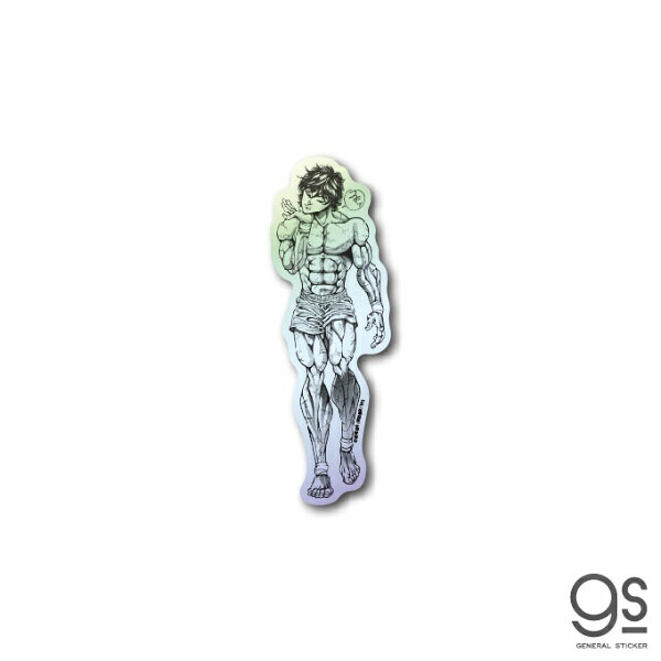ゼネラルステッカー｜GENERAL STICKER 刃牙 キャラクターステッカー ホログラム 範馬刃牙2 BAKI-085