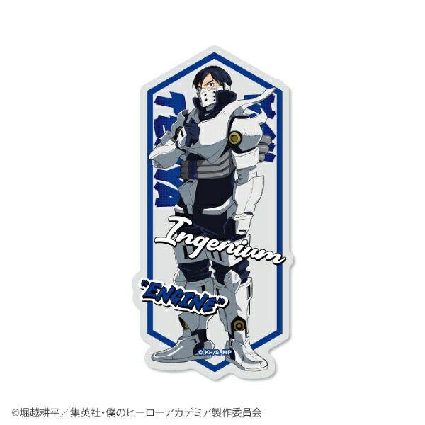 ゼネラルステッカー｜GENERAL STICKER 僕のヒーローアカデミア ダイカットステッカ...