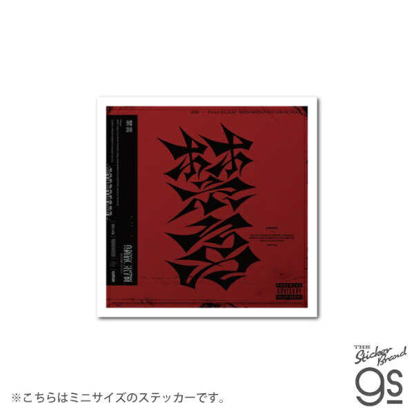 ゼネラルステッカー｜GENERAL STICKER 電音部 CDジャケットステッカー ミニサイズ ...