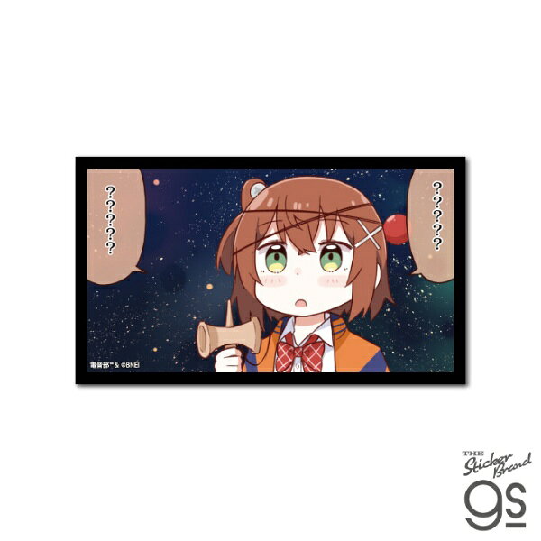 ゼネラルステッカー｜GENERAL STICKER 電音部 コマステッカー 日高 零奈 DEN-084