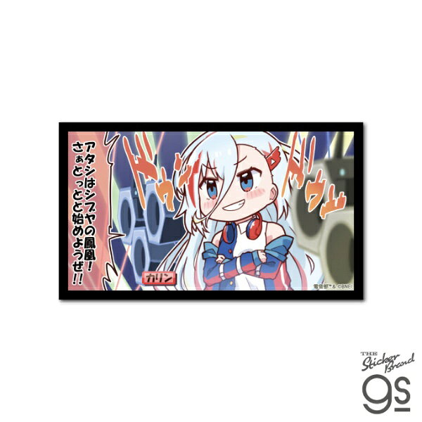 ゼネラルステッカー｜GENERAL STICKER 電音部 コマステッカー 鳳凰 火凛 DEN-093