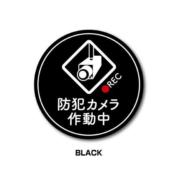 貼ったり挟んだり使い方色々！ステッカーの定番、ゼネラルステッカー