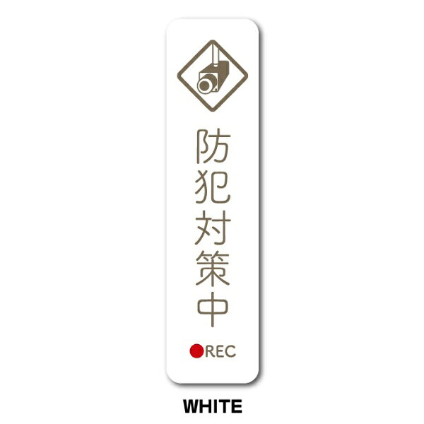 貼ったり挟んだり使い方色々！ステッカーの定番、ゼネラルステッカー