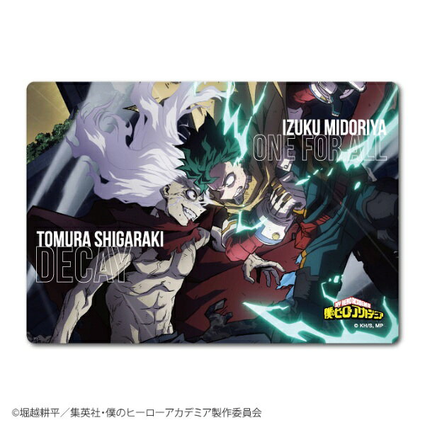 ゼネラルステッカー｜GENERAL STICKER 僕のヒーローアカデミア ビッグサイズステッカー 緑谷VS死柄木 MHA-033