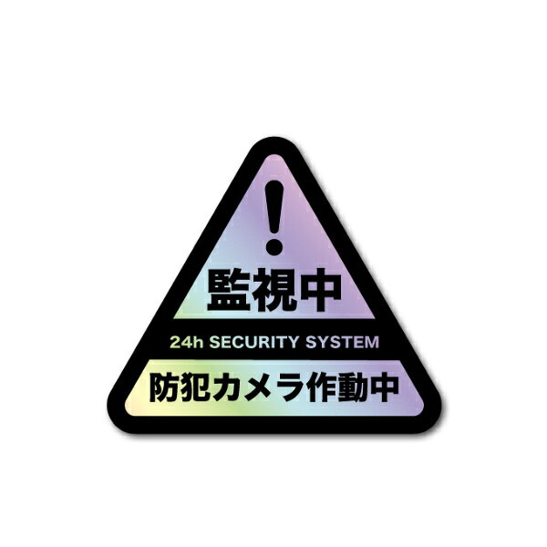 貼ったり挟んだり使い方色々！ステッカーの定番、ゼネラルステッカー