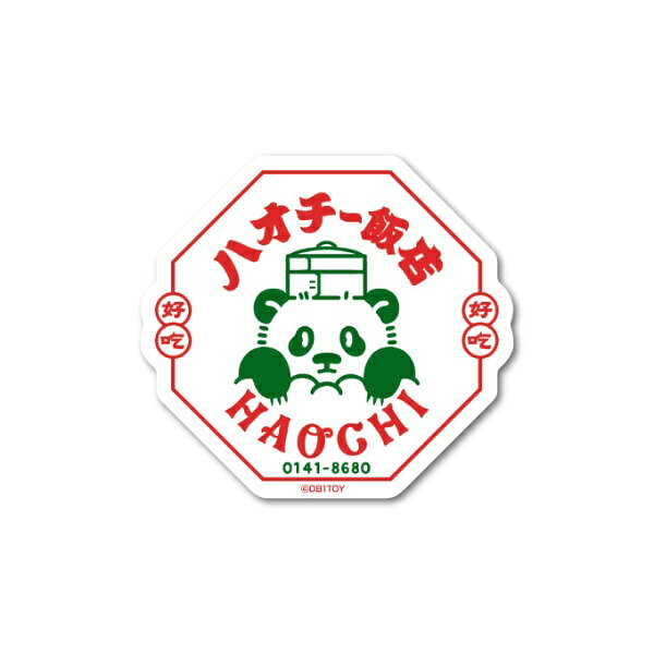 空想の広がる12種類。 こだわりのクロス素材でお届けです。 まるでお店の壁のような質感で雰囲気バッチリ！