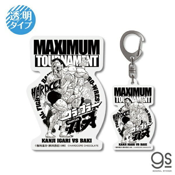 ゼネラルステッカー｜GENERAL STICKER 刃牙×ハードコアチョコレート ステッカー 猪狩完至 BAKI-051