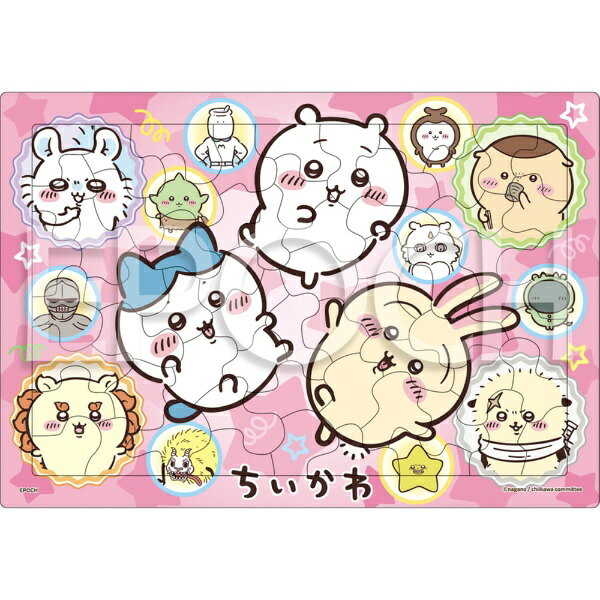 エポック社 EPOCH ピクチュアパズル 25-325 アニメちいかわ なかまいっぱい