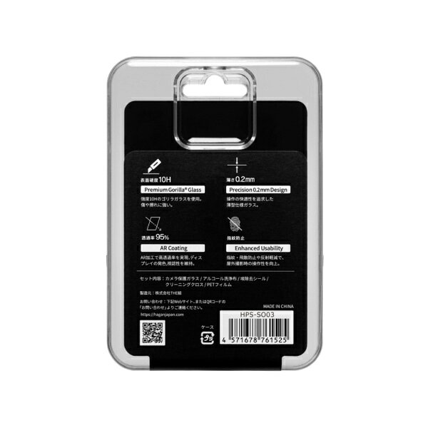 HAGAN｜ハガン hagan PROSHIELD for SONY α7CII