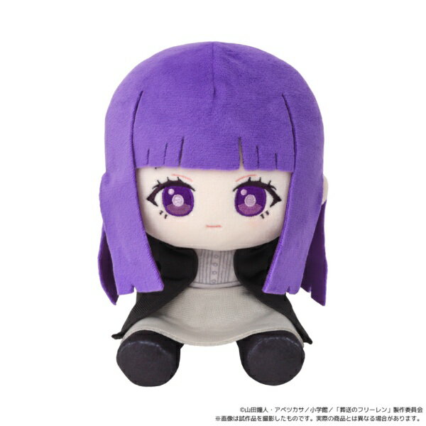 【2026年10月】 ムービック movic 葬送のフリーレン くいくい（ぬいぐるみ） フェルン【発売日以降のお届け】