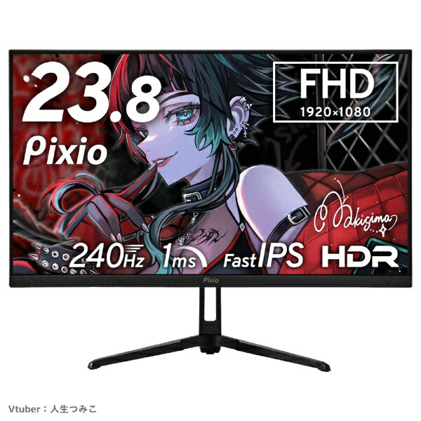 PIXIO｜ピクシオ ゲーミングモニター PX249 Wave(5年保証) ブラック PX249WAVE-UC5 [23.8型 /フルHD(1920×1080) /ワイド /240Hz]