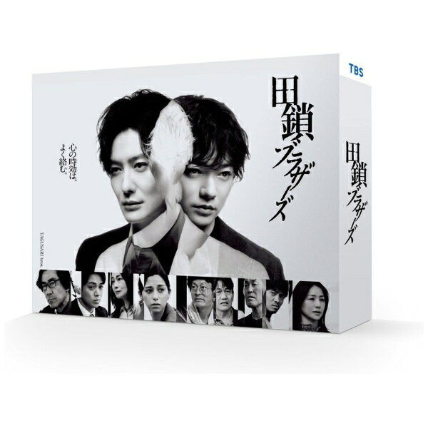 刑事の兄・岡田将生×検視官の弟・染谷将太わずか2日の差で時効になってしまった31年前の“両親殺害事件”の犯人を追う完全オリジナルクライムサスペンス■岡田将生×染谷将太で送る完全オリジナルクライムサスペンス！TBSドラマ初主演を務める岡田将生と、岡田から絶大な信頼を誇る染谷将太が兄弟役を熱演。互いに絶大な信頼を寄せ、リスペクトしあう岡田と染谷は、今回で6度目の共演。熱い絆を持つ二人が創り上げる兄弟のコンビネーションは必見！■クライムサスペンスの名手・新井Pが手掛ける完全オリジナルストーリー！2024年の大ヒット映画「ラストマイル」や、ドラマ『アンナチュラル』『MIU404』『最愛』のプロデューサーであり、クライムサスペンスの名手としてドラマファンから圧倒的な支持を受ける新井順子プロデューサーが手掛ける本作。岡田とは「ラストマイル」以来、2度目のタッグ。■共演陣には実力はキャストが集結！“田鎖ブラザーズ”とは彼らの両親殺害事件後に知り合い、以来弟のように気にかけて近くで見守っている異国情緒漂う質屋の店主・足利晴子を演じるのは、井川遥。岡田演じる真が所属する刑事課強行犯係のメンバーとして、刑事役に初挑戦となった中条あやみに加え、宮近海斗、岸谷五朗が出演。さらに山中崇、仙道敦子、和田正人、飯尾和樹（ずん）、長江英和など、物語の重厚感を高める多彩なキャストが勢揃い！■主題歌は森山直太朗、書き下ろし楽曲『愛々』！TBS連続ドラマの主題歌を手掛けるのは、今回が初となった森山直太朗。繊細な歌詞と優しくも芯のある歌声が、物語に彩りを与える。【作品内容】本作は、2010年4月27日に殺人罪などの公訴時効が廃止されたにもかかわらず、わずか2日の差で両親殺害事件の時効を迎えた“田鎖ブラザーズ”が、法ではもう裁けない犯人を自分たちの手で裁くべく警察官となり、事件の真相を追い続ける完全オリジナルのクライムサスペンス。主人公で刑事の兄・田鎖真を演じるのは、清廉な好青年から深みのある悪役まで自在に体現する演技力が国内外で高い評価を受け、俳優として確固たる地位を確立する岡田将生。検視官の弟・田鎖稔を、唯一無二の個性と高い演技力で作品に深みを持たせる染谷将太が演じる。本作のプロデュースを手掛けるのは、映画『ラストマイル』や、ドラマ『アンナチュラル』『MIU404』『最愛』など、クライムサスペンスの名手としてドラマファンから圧倒的な支持を受ける新井順子。大きな十字架を背負い警察官となった真と稔は、日々目まぐるしく起こる凶悪事件と、31年前の両親殺害事件の真犯人を追う。“田鎖ブラザーズ”は果たして真犯人に辿り着くことができるのか・・・2人に待ち受ける運命とは——Blu-ray＆DVD-BOXで何度でもお楽しみください！【ストーリー】2010年4月27日。田鎖真（岡田将生）と弟・稔（染谷将太）は、改正刑事訴訟法の施行により、殺人などの凶悪犯罪の公訴時効が廃止されたというニュースを眺めていた。1995年に両親が殺害され、稔も襲われた「田鎖家一家殺傷事件」の時効が成立したのは、公訴時効廃止のわずか2日前だった。大好きだった両親を殺した犯人は、もう罪に問われることはない。それは2人の運命が変わってしまった、残酷な瞬間だった・・・。そして月日は流れ、現在。神奈川県警青委署の刑事となった真。一方、神奈川県警捜査一課の検視官となった稔は、難事件解決の糸口となる新事実を会議で粛々と報告するなど、刑事部長からの評価もうなぎ登りだが、我関せずと興味がない様子だ。そんな中、真は旅行会社勤務の女性の通報を受け、とあるマンションへ。女性の証言では、自身が帰宅すると同棲中の彼が複数の傷を負い、密室状態の部屋の中で死亡していたという——。※全10話【キャスト】岡田将生　染谷将太中条あやみ　宮近海斗　和田正人　飯尾和樹（ずん）　長江英和　/　山中 崇　仙道敦子　/　井川 遥　岸谷五朗【映像特典】・SPOT集　ほか【封入特典】・ブックレット※内容・仕様は変更となる場合がございます。(C)TBSスパークル/TBS