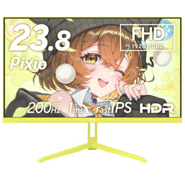 PIXIO｜ピクシオ ゲーミングモニター PX248 Wave(5年保証) イエロー PX248WAVEYL-UC5 [23.8型 /フルHD(1920×1080) /ワイド /200Hz]