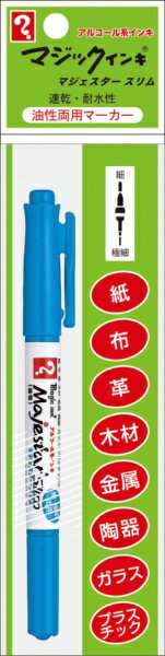 寺西｜Teranishi Chemical Industry マジックインキ　マジェスタースリム　パック 空色 MMJ70P-T11
