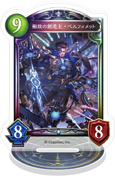 【2026年9月】 ムービック｜movic Shadowverse アクリルカードスタンド 極致の創造主・ベルフォメット【発売日以降のお届け】