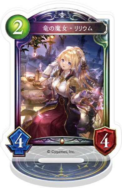 【2026年9月】 ムービック｜movic Shadowverse アクリルカードスタンド 竜の魔女・リリウム【発売日以降のお届け】