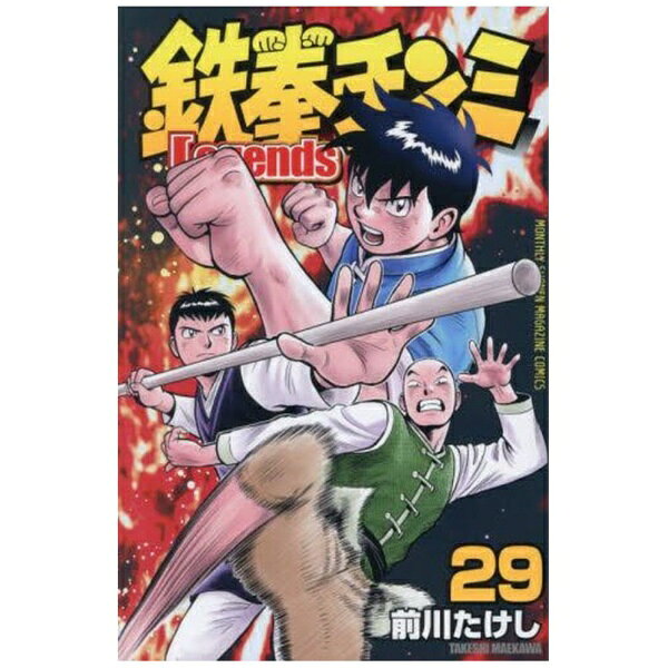 楽天市場】鉄拳チンミlegends 28の通販
