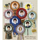 Hey！Say！JUMP 15作目のシングルは、急展開で予測不可能、ジェットコースターのような恋心を歌ったラブポップチューン！2015年4月にシングル「Chau♯/我 I Need You」、6月にはアルバム「JUMPing CAR」をリリース、7月から10月にかけて全国ツアーを敢行し、8月には日本テレビ系「24時間テレビ38 愛は地球を救う」のメインパーソナリティーも務め上げた勢いそのままに放つ15thニューシングル！表題曲「キミアトラクション」はコーセーコスメポート『ソフティモ』CMソング。楽曲の間奏部分には、メンバーひとりひとりの“君はNo．1”というセリフが入るなど、全ての女性に贈るラブポップチューン。【通常盤】通常盤には表題曲M1「キミアトラクション」と、M2「Shall We？」、M3「NEW AGE」、M4「Ignition」、それぞれのオリジナル・カラオケを加えた全4曲8トラックを収録。