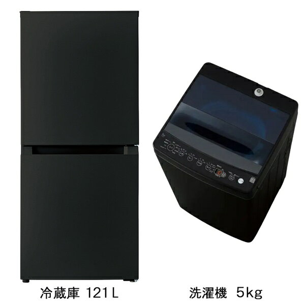 冷蔵庫・洗濯機の選べるベーシックセット（2点セット）です。■ビックアイデア　冷蔵庫 ブラック BIT-R121A-K [幅49.5cm /121L /2ドア /右開きタイプ]小型でも大容量48Lの冷凍室。霜取り不要のファン式。クリアケース＆仕切り板で取り出したいものがパッと探せます。・透明で奥まで見やすく、引き出し式で出し入れがスムーズ。さらに仕切り板で冷凍食品の整理整頓ができます。・定格内容積 約39％が冷凍室で、買いだめや作り置きで自炊に役立ちます。節約や時短をされたい方におすすめです。・幅49.5cm以内のため、ワンルームでもすっきり置くことができます。・電子レンジをのせることが出来るので、限られた空間を有効活用できます。（※1）・ミニマムサイズでもドアポケットに2Lペットボトルを3本収納することができます。（※2）・強化ガラストレイなので、重たいものをのせてもたわみません。・冷蔵庫に入れるものによって棚の位置が変えられ、自在に収納可能です。・奥の食品も見やすく、長寿命です。※1 上板耐荷重30kgまで、電子レンジのタイプによって置けない場合があります。※2 ペットボトルの形状により、収納できない場合があります。■ビックアイデア　全自動洗濯機 ブラック BIM-W50A-K [洗濯5.0kg /上開き /簡易乾燥(送風機能)]いつも清潔「ステンレス槽」5.0kg全自動洗濯機。新生活＆ひとり暮らしにもぴったりな1台です。・高濃度の洗剤液を繊維のすみずみまで浸透させることで。汚れ浮きを効率化。3Dウィングパルセーターがつくる強力ならせん状水流とチェッカードタンクでもみ洗いし、衣類を痛めずしっかりと洗い上げます。・洗濯・脱水槽を清潔に保つため、3種類の「槽洗浄コース」を搭載。空の状態で約2分間軽くさっと洗う「ちょっと槽洗浄」は、洗濯後に使用することでカビの発生を抑制する効果が期待できます。・洗剤2倍でしっかり洗う「白さ追求」やお気に入りの香りをもっと楽しむ※1「香アップ」など、多彩なコースで思い思いの仕上がりを叶えます。　※1 香りの感じ方は個人差があります。柔軟剤や衣類の種類により、香りの付き具合が変わる場合があります。・高濃度洗浄×らせん状水流で、短時間でもしっかり汚れを落とします※2。10分で洗濯できるので、忙しい人でもさっと洗濯ができ、家事の負担を軽減。さらに「お急ぎ」コースは、洗濯回数を重ねても布地の傷みや変形を抑えることができます。　※2 条件により汚れ落ちは異なります。洗濯容量は1.5kgまでとなります。・「しわケア脱水」は、脱水の時間と回転数を調整することで衣類のしわを抑え、アイロンがけの時間と手間を短縮できます。P＆G社のジェルボールの洗浄成分を最大限に発揮できる「ジェルボールコース」は液体洗剤投入の手間が省けて便利。※ご購入の際は、設置・搬入スペースをご確認頂きますようお願い致します。