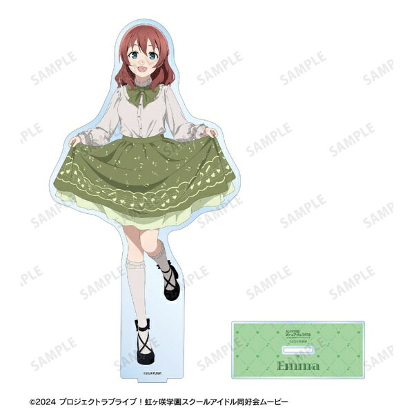 楽天ビック(ビックカメラ×楽天)の【2026年9月】 アルマビアンカ｜armabianca ラブライブ！虹ヶ咲学園スクールアイドル同好会描き下ろし 音符ロリータver. 特大アクリルスタンド エマ・ヴェルデ【発売日以降のお届け】｜アングル2
