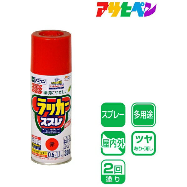 ҥڥAsahipen ڥåץ졼300ml֡568014