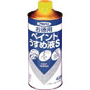 アサヒペン｜Asahipen お徳用ペイントうすめ液S400ML　571168