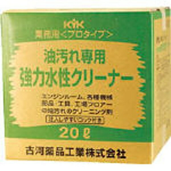 古河薬品工業｜KOGA Chemical プロタイプ水性クリーナー20L　35201