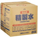 古河薬品工業｜KOGA Chemical 高純度精製水 クリーン＆クリーン 05-200 その1