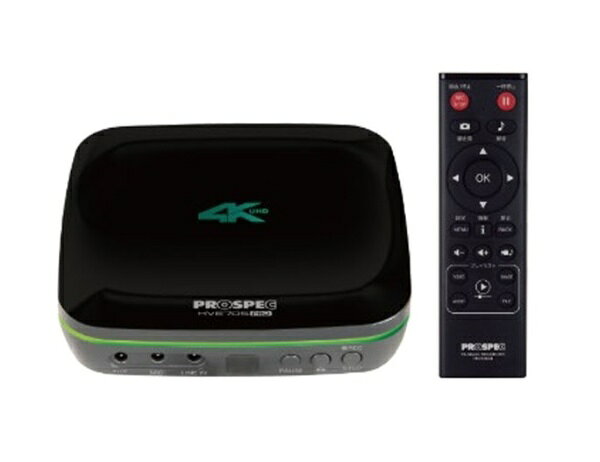 プロスペック｜PROSPEC ハイビジョンレコーダー PROSPEC HVE705-PRO