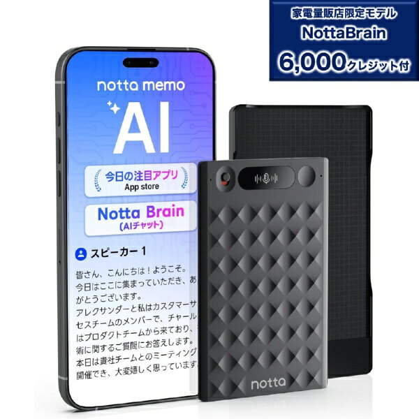 Notta｜ノッタ AIボイスレコーダー NottaMemoTypeC [32GB /Bluetooth対応]