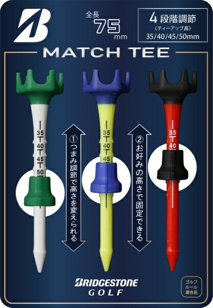【2026年07月24日発売】 ブリヂストン｜BRIDGESTONE ゴルフティー MATCH TEE マッチティー GA26MTA