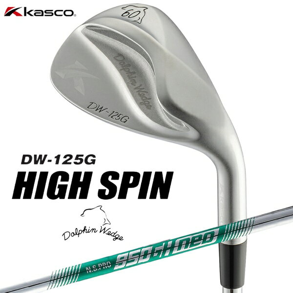 キャスコ｜kasco ウェッジ ドルフィンウェッジ DW-125G High Spin [Wedge /60° /8.0° /N.S.PRO 950GH neo /ウェッジフレックス /右利き用]