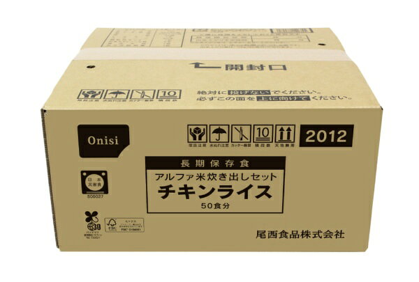 うるち米、味付乾燥具材（味付鶏肉、人参、コーン、味付玉ねぎ）、調味粉末（食塩、ポークパウダー、粉末醤油、トマトパウダー、チキンエキスパウダー、砂糖、野菜エキスパウダー、香辛料、パセリ、酵母エキスパウダー、食用植物油脂）／調味料（アミノ酸等）、甘味料（カンゾウ）、微粒酸化ケイ素、香料、パプリカ色素、酸味料、酸化防止剤（ビタミンE）、トレハロース、（一部に小麦・大豆・鶏肉・豚肉を含む）