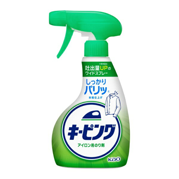 衣類をパリッと仕上げて、仕上がりが長持ちします。エリ・そでなど、部分仕上げにも。エリ・そでの汚れもつきにくくなります。少ないスプレー回数でアイロンがけをラクに　※従来品比　吐出量UPのワイドスプレー　※従来品比