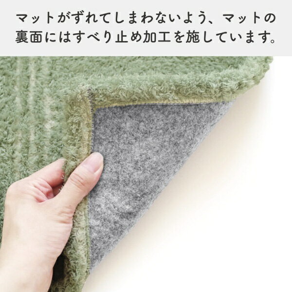 オカトー｜OKATO Kieto　耳長トイレマット　105×70 グリーン