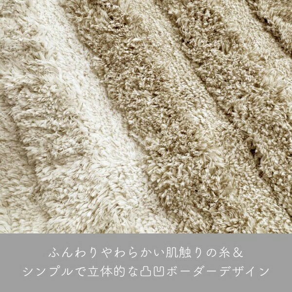 オカトー｜OKATO グラデーション　トイレマット ベージュ