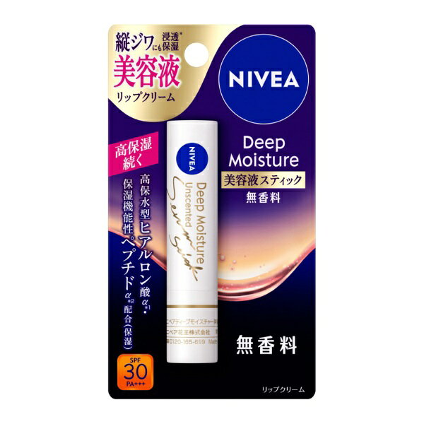 花王｜Kao ニベアディープモイスチャーリップ美容液スティック無香料