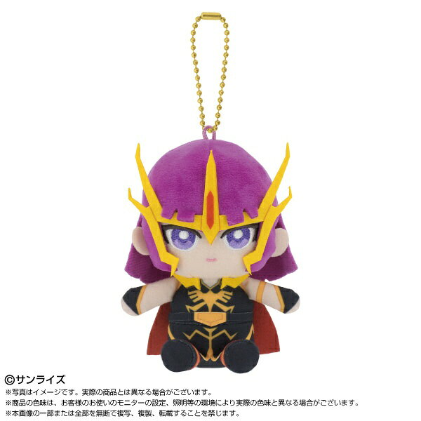 楽天市場】機動戦士Ζガンダム Chibiぬいおすわりマスコットの通販