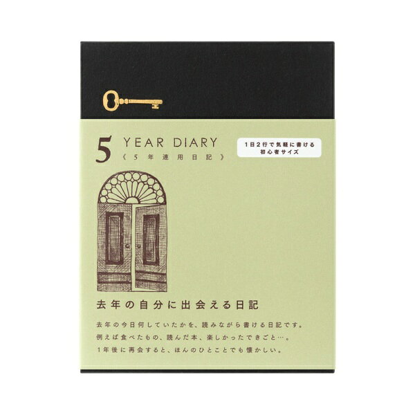 表紙／布クロス貼り　金箔押し　本文／366ページ（5年分）　罫幅7mm　付録／3ページ　仕様／糸かがり綴じ　しおりひも2本付　MD PAPER