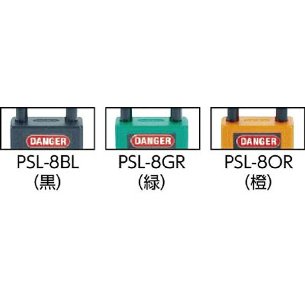 パンドウイット｜PANDUIT ロックアウト用非電導性パドロック　赤　PSL8