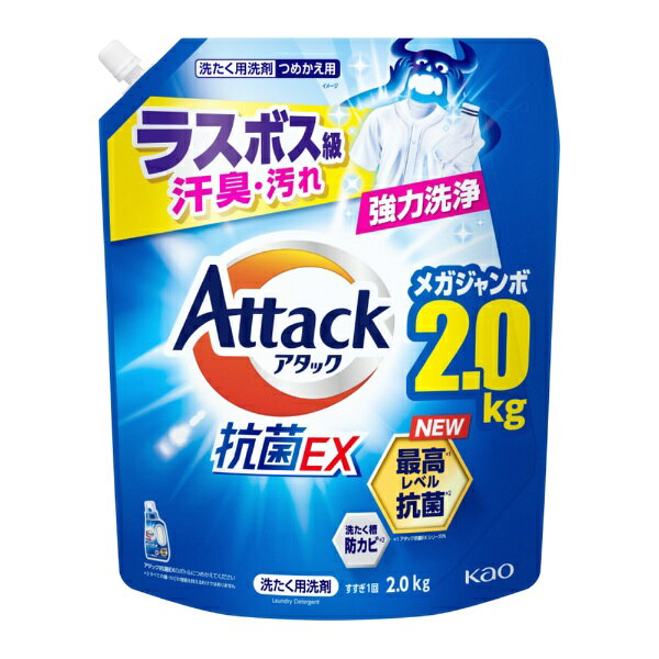 楽天市場】アタックex 石鹸の通販