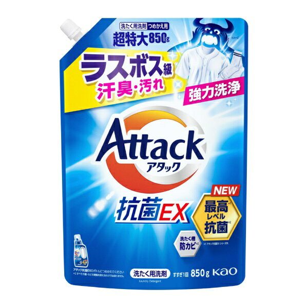 楽天市場】花王 ウルトラアタックneo 抗菌exの通販