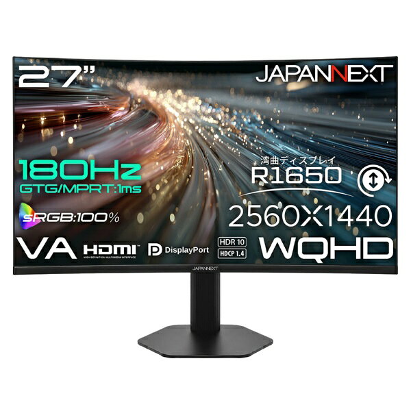 JN-27VC180Q-HSP [27インチ]のサブ画像 2