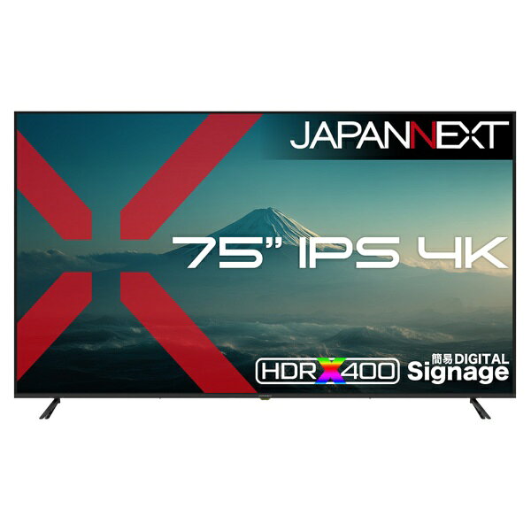 JAPANNEXT 【2年保証モデル】 JAPANNEXT 75型 IPS 4K3840×2160 大型 JN-IPS75U-M HDMI HDR USBメモリ再生 リモコン同梱 JAPANNEXT JN-IPS75U-M [75型 /4K(3840×2160） /ワイド /60Hz]