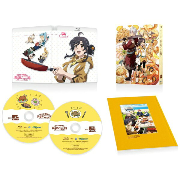 楽天ビック(ビックカメラ×楽天)の【先着特典付き】【2026年11月11日発売】 ハピネット｜Happinet 捨てられ聖女の異世界ごはん旅 隠れスキルでキャンピングカーを召喚しました Blu-ray BOX【ブルーレイ】｜アングル2