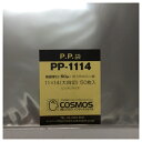 コスモスインターナショナル｜COSMOS プリント袋 PP袋 PP-1114 50枚[PP1114]