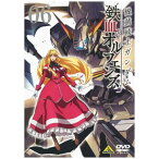 バンダイナムコフィルムワークス｜Bandai Namco Filmworks 機動戦士ガンダム 鉄血のオルフェンズ 6 【DVD】 【代金引換配送不可】