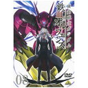 バンダイナムコフィルムワークス|Bandai Namco Filmworks 機動戦士ガンダム 鉄血のオルフェンズ 8 【DVD】 【代金引換配送不可】