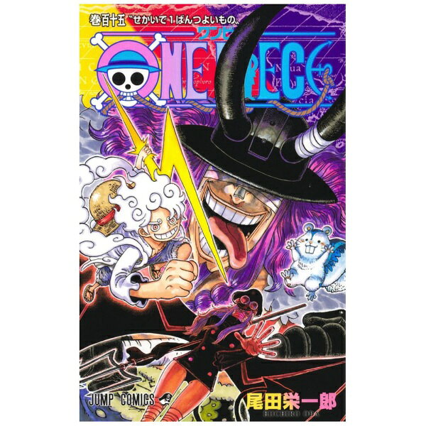 集英社｜SHUEISHA ONE PIECE 115巻